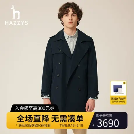 Hazzys哈吉斯秋季新款上衣男纯色长袖通勤风衣宽松休闲潮流外套男商品大图