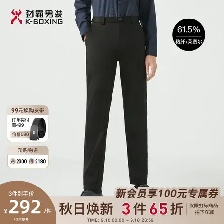 劲霸男装秋季新品男士修身商务职业正装直筒微弹长裤黑色休闲裤男图片