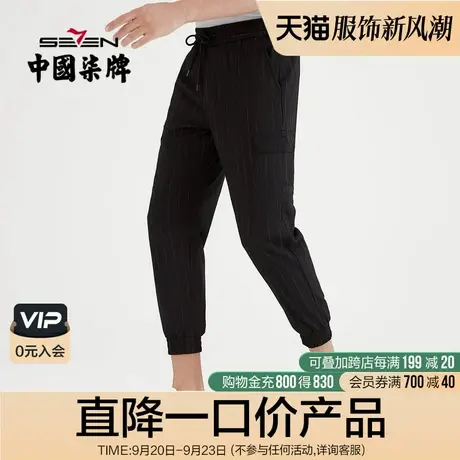 【清仓】柒牌男装休闲裤弹力时尚束脚裤潮透气舒适青年百搭哈伦裤商品大图