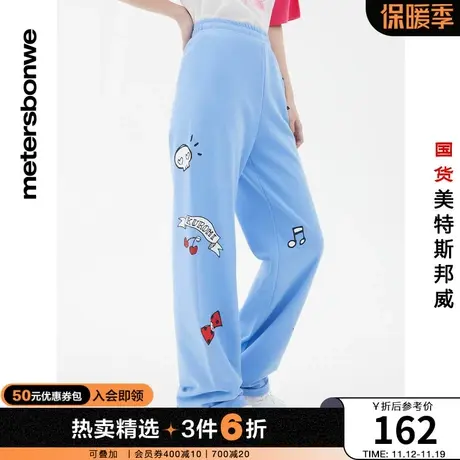 国货美特斯邦威女库洛米kuromi联名趣味图案卫裤春夏宽松卫裤商品大图