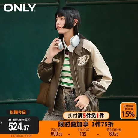 ONLY2023冬季新款时尚百搭宽松刺绣翻领PU棒球服外套女|1233PU004商品大图