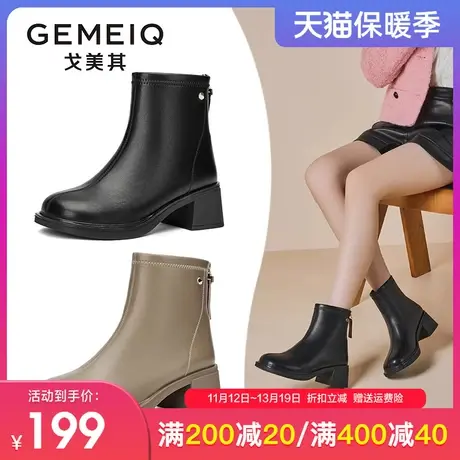 戈美其短靴女2023冬季新款粗跟显瘦时装靴气质英伦风弹力瘦瘦靴女图片