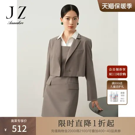 玖姿安娜蔻洋气浅咖啡商务通勤截短式TR西装外套女2023秋季新款图片