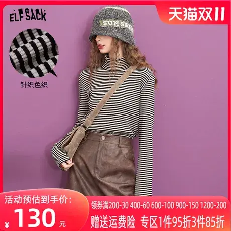 妖精的口袋高领条纹打底衫t恤女2023冬新款刺绣修身长袖内搭上衣图片