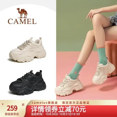 骆驼女鞋2023年春夏新款时尚厚底老爹鞋女舒适透气增高休闲运动鞋图片