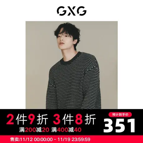 【龚俊心选】GXG男装 城市定义灰白拼接小香风撞色宽松毛衣针织衫图片