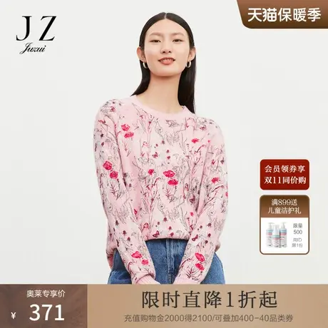 玖姿冬季纯色通勤宽松慵懒圆领花粉红套头毛针织衫女商品大图