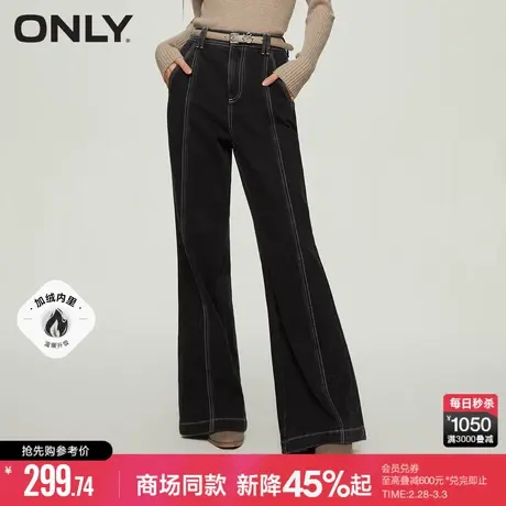 ONLY2024春季新款简约百搭加绒高腰喇叭裤牛仔裤女|124132026商品大图