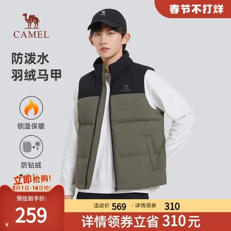 骆驼男装马甲羽绒服男冬季2023短款情侣防泼水户外保暖外套女商品大图