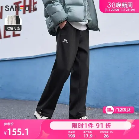 三福2023冬男士英文刺绣重磅卫裤 宽松直筒针织休闲长裤477997图片