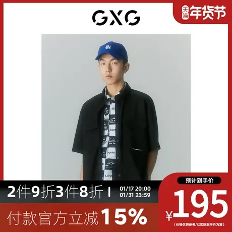 GXG男装[新尚]商场同款寻迹海岛系列翻领短袖衬衫 夏季新品图片