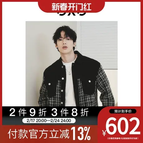 【龚俊心选】GXG男装[新尚]含羊毛牛仔小香风拼接翻领夹克外套图片