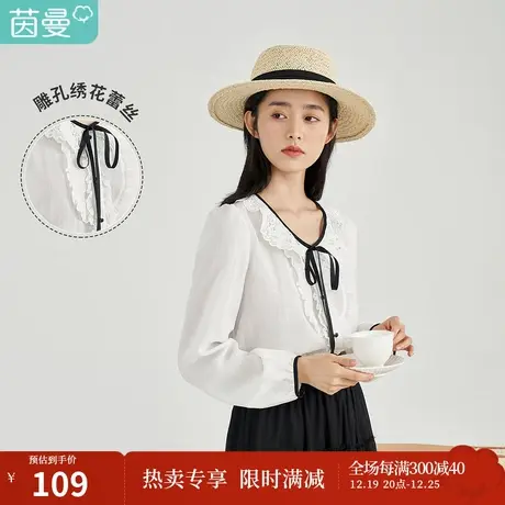 茵曼甜美女2023春季新款蕾丝花边撞边蝴蝶结宽松百搭气质混纺衬衫图片