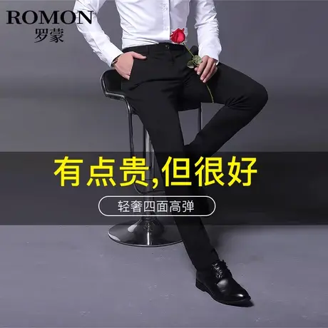 罗蒙休闲西裤男士商务春夏季商务直筒百搭纯色免烫弹力抗皱长裤潮商品大图