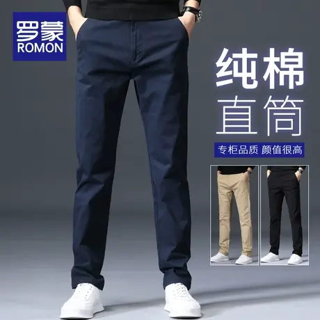 罗蒙纯棉休闲裤男款春秋男裤直筒宽松百搭2024新款男士长裤子春季商品大图