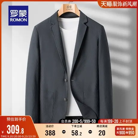 罗蒙男士弹力西装2023秋季新款青年商务单西外套百搭修身休闲西服图片