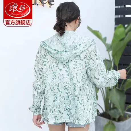 浪莎时尚花型凉感防晒衣女夏宽松防紫外线外套透气2024新款防晒服商品大图