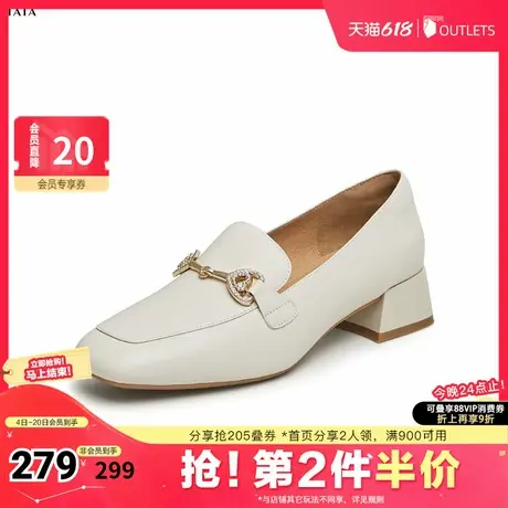 Tata他她简约粗跟单鞋女通勤一脚蹬乐福鞋小皮鞋2025夏新WG701AA4图片