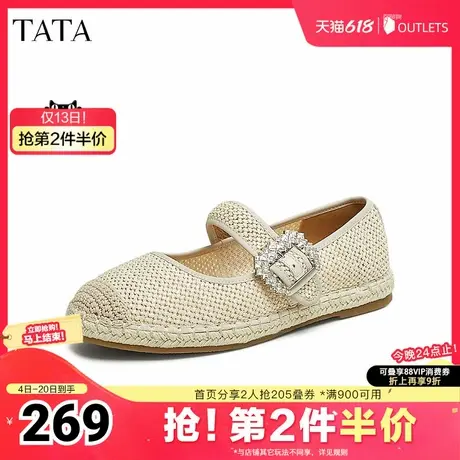 TATA他她小香风渔夫鞋女鞋浅口玛丽珍鞋平底单鞋2025夏新UPJ02AQ5图片