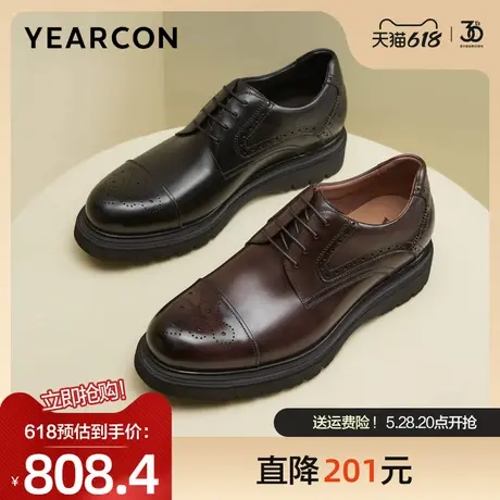 意尔康皮鞋男2024秋款头层牛皮商务正装高端男鞋厚底增高德比鞋男图片