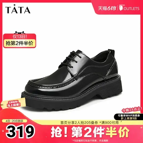 Tata他她商务休闲皮鞋男士漆皮真皮单鞋牛津鞋冬新款NFG01DM4商品大图