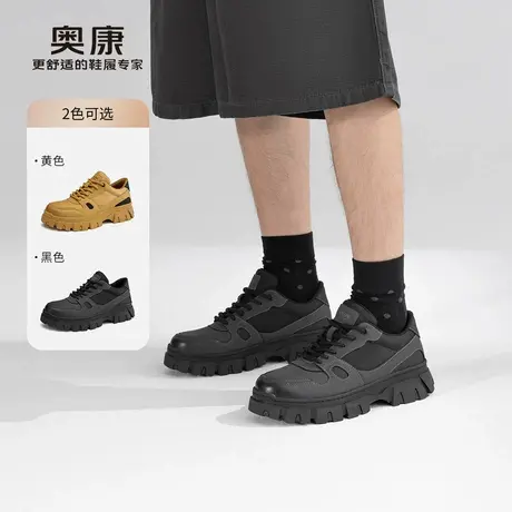 Aokang奥康秋季新款户外工装鞋厚底有型潮流男鞋图片