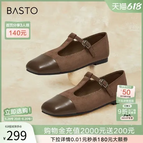 百思图2025春新款复古法式T字玛丽珍鞋粗跟浅口女单鞋M1310AQ5商品大图