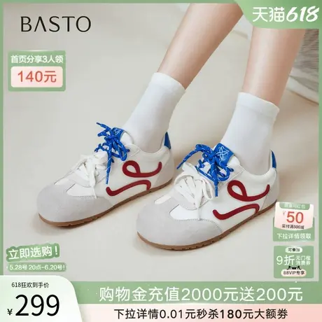 百思图2025夏新款真皮大头德训鞋复古鸳鸯运动鞋女休闲鞋D3203CM5商品大图