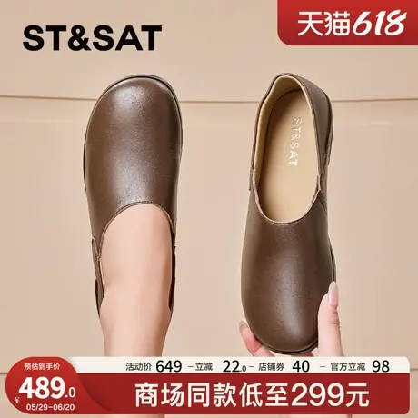 星期六【优质羊皮】小皮鞋2025春季新款法式气质复古一脚蹬单鞋女商品大图