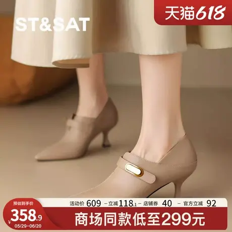 星期六英伦中跟乐福鞋2025春季新款时尚休闲皮鞋女鞋潮通勤鞋细跟图片
