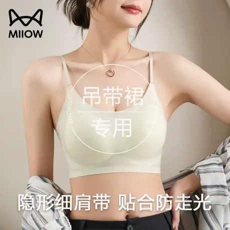 猫人穿吊带裙的专用小凉皮内衣女隐形透明细肩带小胸聚拢防滑美背商品大图