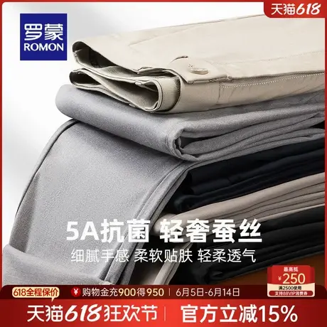 【含桑蚕丝+5A抗菌】罗蒙男士商务休闲裤2025夏季薄款百搭直筒裤商品大图