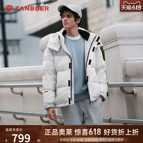 坦博尔2024冬季新款羽绒服男面包服可脱卸帽拼接潮流加厚运动外套商品大图