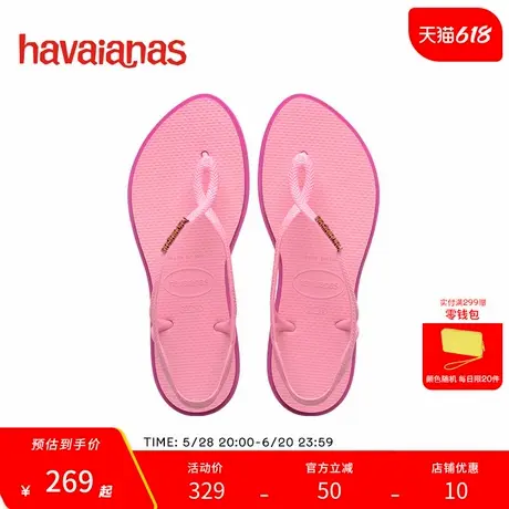 Havaianas哈唯纳2025年春夏新款法式凉鞋外穿软底罗马风夹脚凉拖图片