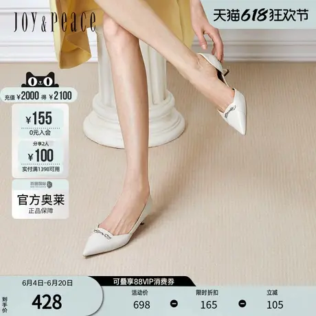 真美诗官方奥莱2024秋季原创羽毛钉扣设计优雅单鞋女YXB18CQ4图片