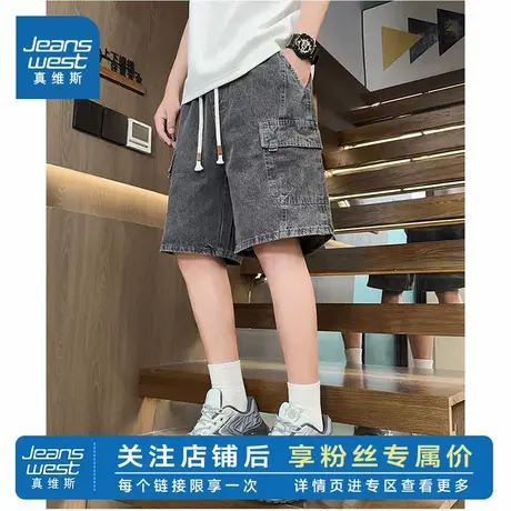 KF真维斯男装2025夏季新款 休闲宽松百搭水洗工装牛仔系绳短裤图片