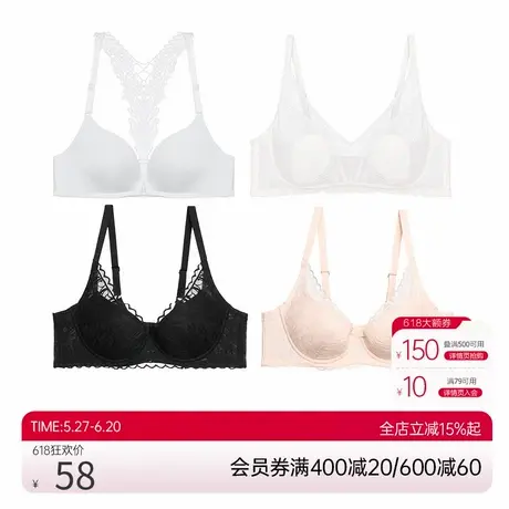 【单件到手79元】爱慕爱美丽内衣春夏蕾丝/光面美背任选特价文胸商品大图