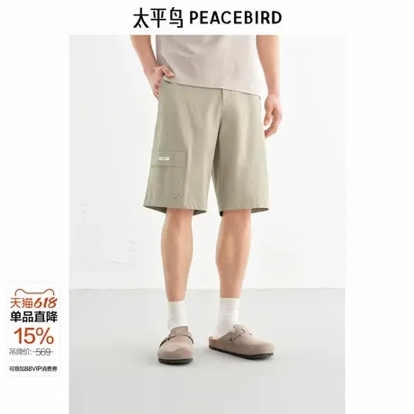 【商场同款】太平鸟男装户外休闲裤夏季新款宽松中短裤B1GCF2437商品大图