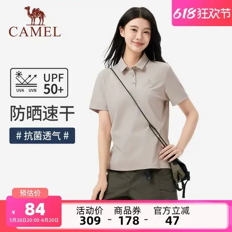 骆驼女装短袖POLO衫25夏季新款百搭防晒速干抗菌透气短袖T恤上衣商品大图