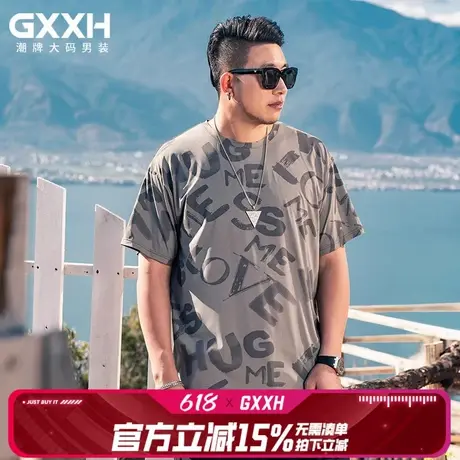 GxxH大码男装潮牌满印半袖T恤男士夏季新品宽松冰丝凉感短袖T恤商品大图