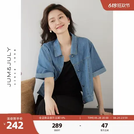 嘉茱莉夏季薄款短袖牛仔衬衫外套女新款正肩软牛仔外套开衫上衣图片