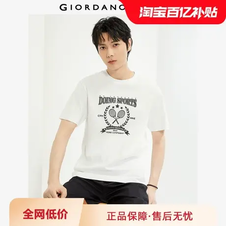 佐丹奴T恤男装纯棉印花圆领针织短袖T恤 95094201商品大图