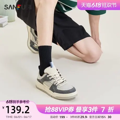 三福男低帮板鞋夏季学院运动风复古撞色拼接帆布鞋男鞋840850商品大图