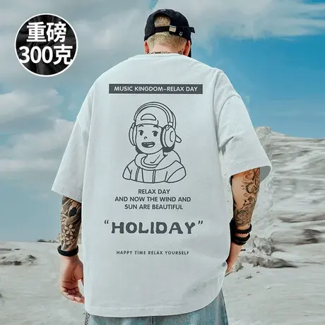 300g重磅美式白色短袖小T恤街头大码男装圆领纯棉胖子白色半袖商品大图