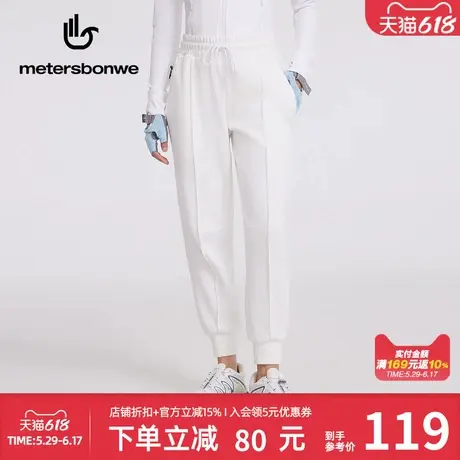 美特斯邦威束脚卫裤女士2025春季新款舒适宽松休闲百搭潮流长裤商品大图