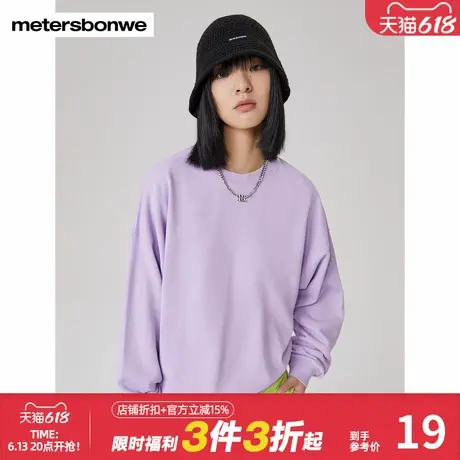 美特斯邦威清仓圆领套头卫衣女春秋净色百搭复古甜美休闲长袖上衣商品大图