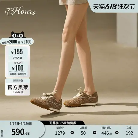 73hours官方奥莱女鞋Coconut2024百搭软底休闲德训鞋轻便阿甘鞋女图片