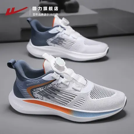回力男鞋运动鞋2025新款夏季旋转纽扣软底飞织网面透气旋钮跑步鞋商品大图
