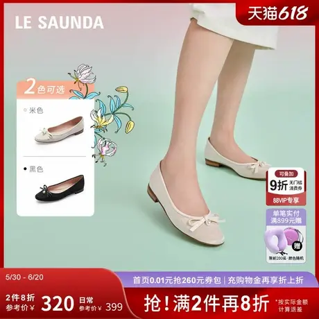 [竹韵东方]莱尔斯丹新款简约时尚通勤新中式浅口平底女单鞋02001商品大图