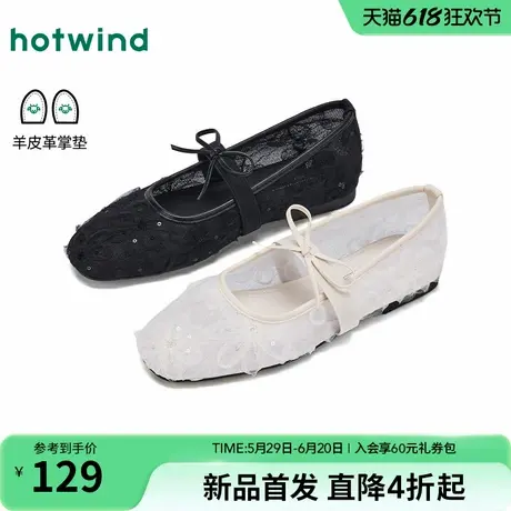 热风平底单鞋女2025年春季新款网纱花朵浅口女鞋配裙子气质单鞋商品大图
